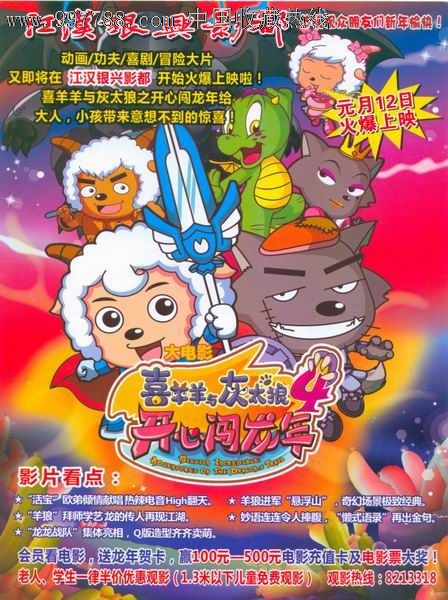兰卡斯特大学理工科文凭证书